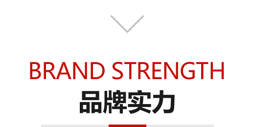種類(lèi)齊全，所有產(chǎn)品品質(zhì)保證